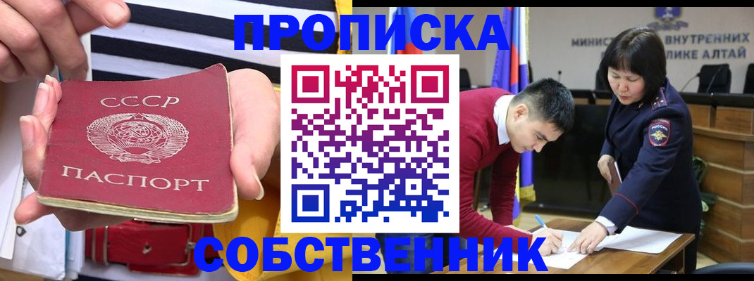 временная регистрация гарантия в Угличе